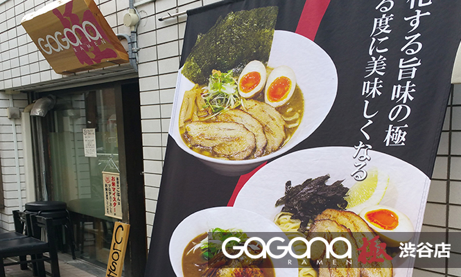 shibuya